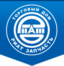 тд «риат-запчасть»
тд «риат-запчасть»